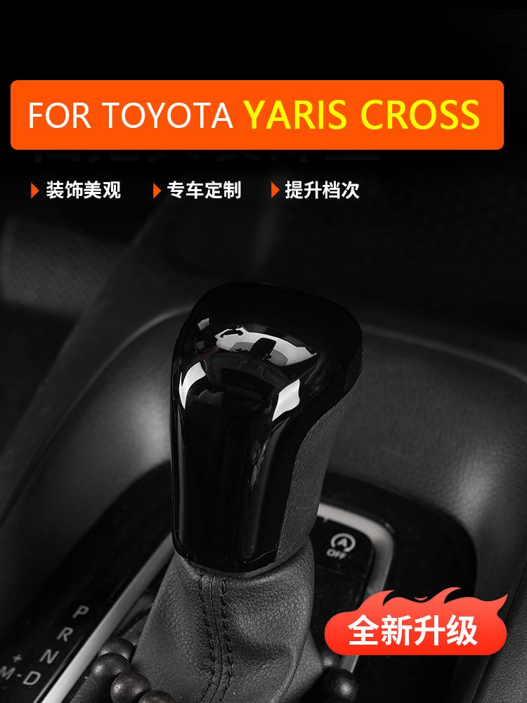 Car Gear Cover Trim Custom Fit – Custom Crossfit Gear recenzja i cena